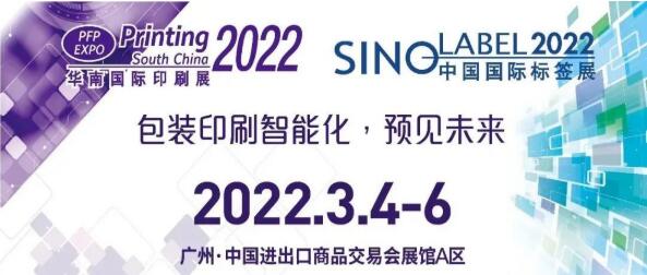 邀請(qǐng)函 | 跨界融合，RFID生態(tài)共建共享—2022RFID電子標(biāo)簽場(chǎng)景化應(yīng)用高峰論壇0.jpg