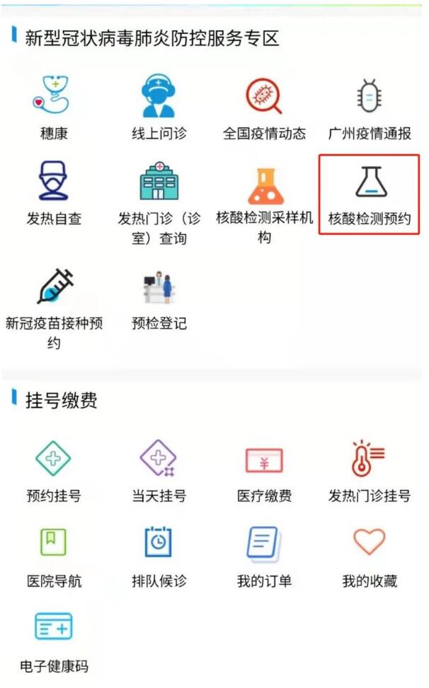 邀請(qǐng)函 | 跨界融合，RFID生態(tài)共建共享—2022RFID電子標(biāo)簽場(chǎng)景化應(yīng)用高峰論壇6.jpg